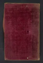 al-Hidāyah. الهداية