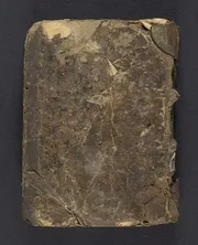 Bishārat Lūqā. بشارة لوقا