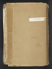 al-Taṣrīḥ bi-maḍmūn al-Tawḍīḥ. التصريح بمضمون التوضيح