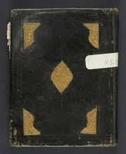 Sharḥ al-Burdah. شرح البردة
