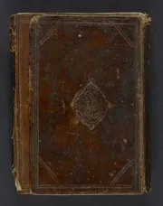 Taʻrīfāt. تعريفات