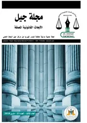 شرح القانون التجاري