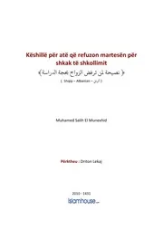 كتاب فتاوى فتاوي الفتاوى فتوى إسلامية مع الترجمة مترجم اللغة الالبانية الألبانية Keshille Per Ate Qe Refuzon Martesen Per Shkak Te Shkollimit