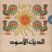 الديك الاسود
