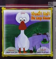 كتب اطفال أطفال طفل الطفل منوعة 30 كتاب ل الاطفال الأطفال