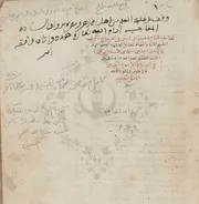 كفاية المحتاج لمعرفة من ليس في الديباج مخطوط