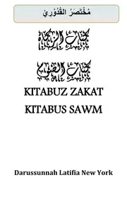 KITABUZ ZAKAT ENGLISH كتاب الزكاة من مختصر القدوري