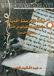 كتب منوعة 2