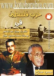 كتب منوعة 4