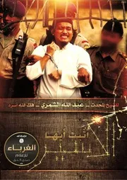 الكتب : إقرأ لتفهم