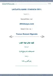 LATUL QADRI UTAIPATA VIPI الإسلام مترجم اللغة السواحيلية