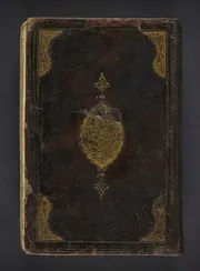 Anwār al-tanzīl wa-asrār al-taʼwīl. أنوار التنزيل وأسرار التأويل