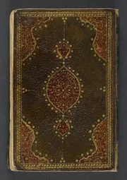 Dalāʼil al-khayrāt wa shawāriq al-anwār fī dhikr al-ṣalawāt ʻalá al-nabī al-mukhtār. دلائل الخيرات و شوارق الانوار في ذكر الصلوات على النبي المختار
