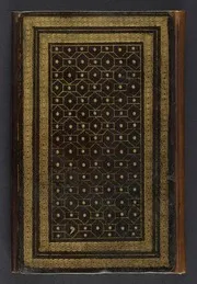 Dalāʼil al-khayrāt wa shawāriq al-anwār fī dhikr al-ṣalāh ʻalá al-nabī al-mukhtār. دلائل الخيرات و شوارق الانوار في ذكر الصلوة على النبي المختار
