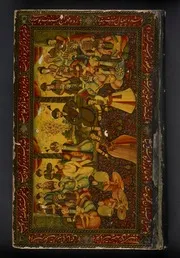 Iqbālnāmah-ʼi Jahāngīrī. اقبالنامۀ جهانگيرى