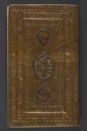 Tārīkh-i Kashmīr. تاريخ کشمير