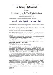 Ibn 'Abdalbarr (ابن عبد البر)