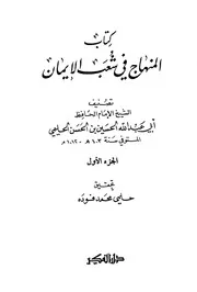 علم الكلام
