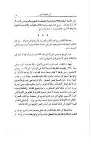 lisanarabs.أبنية الأسماء والأفعال والمصادر