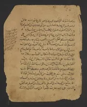 Kitāb Mīzān al-ḥikmah. كتاب ميزان الحكمة