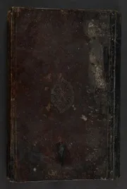 Tafsīr al-Taḥrīr. تفسير التحرير