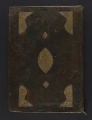 Maqālah fī khalq al-insān. مقالة في خلق الانسان