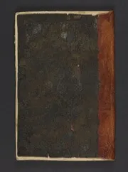 Inbāṭ al-miyāh al-khafīyah. انباط المياه الخفية