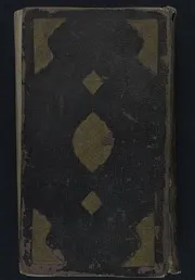 Shāh Qāsim wa-ghayruhu min taṣānīfih. شاه قاسم وغيره من تصانيفه