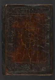 Kitāb fī istīʻāb al-wujūh al-mumkinah fī ṣanʻat al-asṭurlāb. كتاب في استيعاب الوجوه الممكنة في صنعة الاسطرلاب