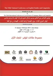 مجموعة مقالات المؤتمر الدولي السنوي حول القضايا الراهنة للغات، علم اللغة، الترجمة و الأدب