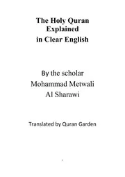 كتاب تفسير الشيخ الشعراوى بالانجليزى مقدمة التفسير