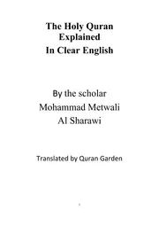 كتاب تفسير الشيخ الشعراوى بالانجليزى سورة الفاتحة