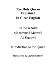 كتاب تفسير الشيخ الشعراوى باللغة الانجليزية مقدمة التفسير