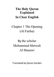 كتاب تفسير الشيخ الشعراوى باللغة الانجليزية سورة الفاتحة