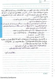 حديث فاطمة د.عزت 2 المعدل