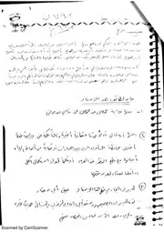 تلخيص حديث هرقل جديد