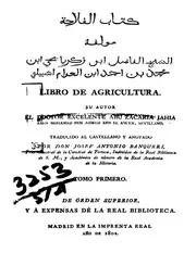 كتاب الفلاحه عربي اسباني ابو زكريا يحيي ابن محمد بن احمد ابن العوام الاشبيلي