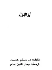 اللمس