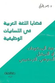 إبراهيم مرزوق تاريخ الطوابع البريدية (البداية و الهواية)
