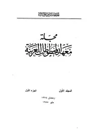 مقدمة