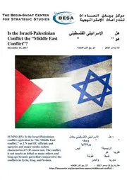 هل النزاع الإسرائيلي الفلسطيني هو نزاع الشرق الأوسط