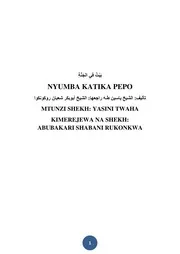 MBA KATIKA PEPO الإسلام مترجم اللغة السواحيلية
