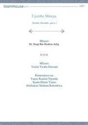Mbe Mmoja الإسلام مترجم اللغة السواحيلية
