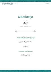 Mbeshtetja كتاب اسلامي مترجم اللغة الالبانية الالبانيه الألبانية