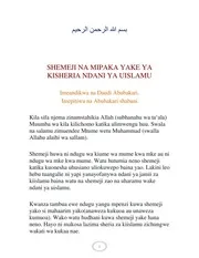 MEJI NA MIPAKA KTK UISILAM الإسلام مترجم اللغة السواحيلية