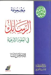 رسالة المنهاج الثقافي