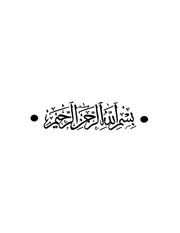 الملكة بلقيس التاريخ والأسطورة والرمز Mind Library