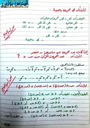 موسوعة اسئلة