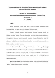 مميزات التصنيف في القراءات القرآنية عبر التاريخ للدكتور محمد محمود كالو