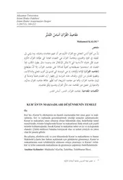 مَقَاصِدُ القُرْآنِ أسَاسُ التَّدَبُّر د. محمد محمود كالو
